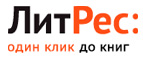 Cкидка 50% на одну покупку! - Кодинск
