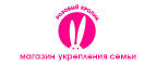 Жуткие скидки до 70% (только в Пятницу 13го) - Кодинск