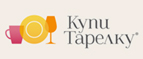 Скидка 300 рублей при покупке от 3000 рублей + бесплатная доставка! - Кодинск