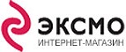 Скидка 10% на всё! - Кодинск