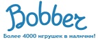 Скидки до -30% на определенные товары в Черную пятницу - Кодинск